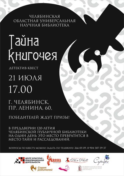 Картинка Серебро, тренинговый центр