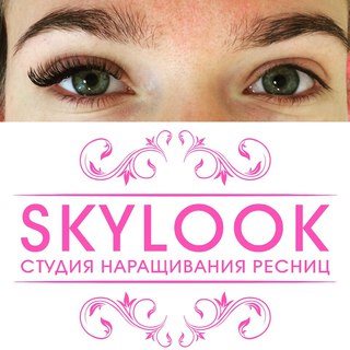 Новость SKYLOOK Челябинск