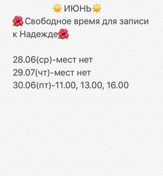 Новость SKYLOOK