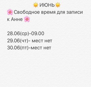 Для SKYLOOK школа-студия