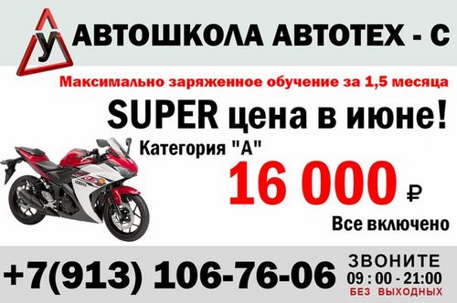 Фото СМАРТ Федеральная система