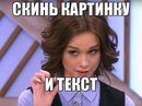 Фото СМАРТ Челябинск