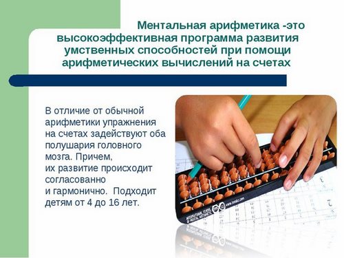 Изображение Smarty kids Челябинск