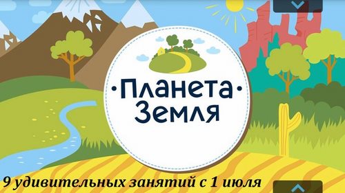 Изображение Совушка Челябинск