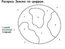 Новость Совушка центр