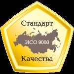 Логотип компании Стандарт Качества, ООО, центр обучения и консалтинга