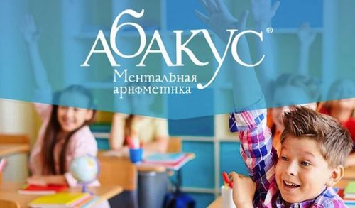 Картинка Стэффорд Эдьюкейшн