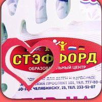 Логотип компании Стэффорд Эдьюкейшн, центр образования