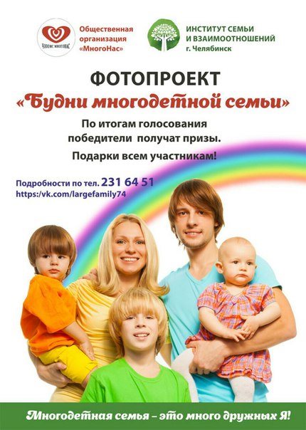 Фото Стэффорд Эдьюкейшн