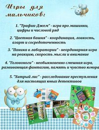 Фото Страна чудес