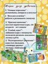 Новость Страна чудес семейный