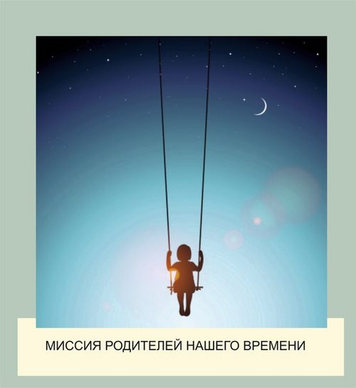 Картинка Страна жирафика центр
