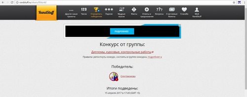 Для Студент Профи, центр помощи в обучении