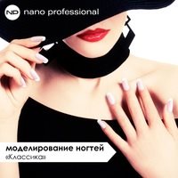 Логотип компании Студия маникюра Марины Гераниной, торгово-учебный центр