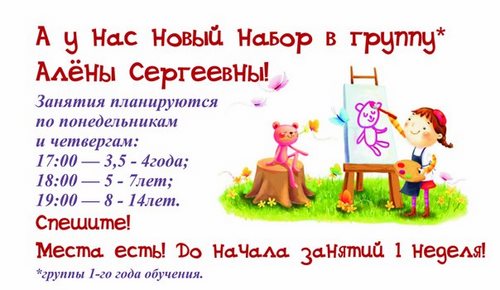 Для Студия творчества, ИП Пискунова А.С.