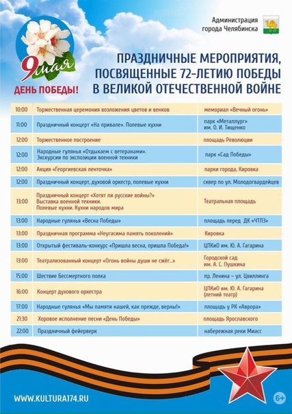 Новость Study English, языковой центр