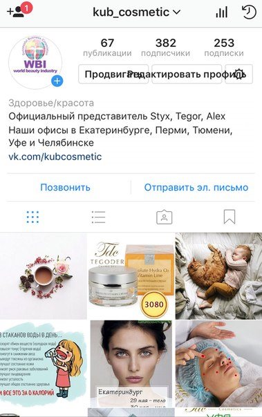 Картинка Styx Naturcosmetic торговая