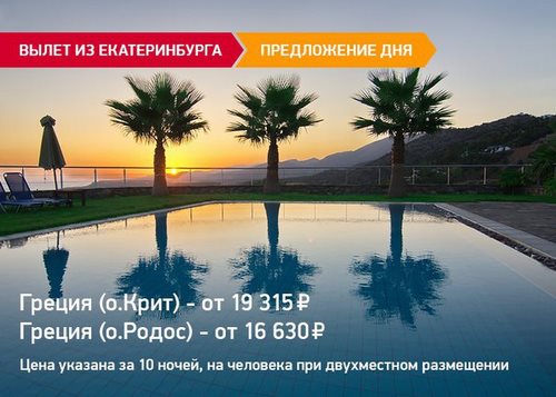 Картинка Sunmar турагентство