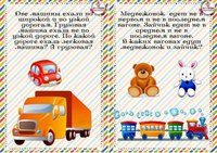 Фото Свобода выбора центр