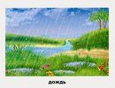Новость Свобода выбора Челябинск
