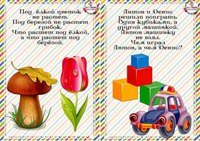 Изображение Свобода выбора