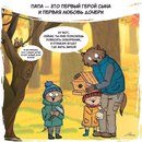 Свобода выбора Челябинск