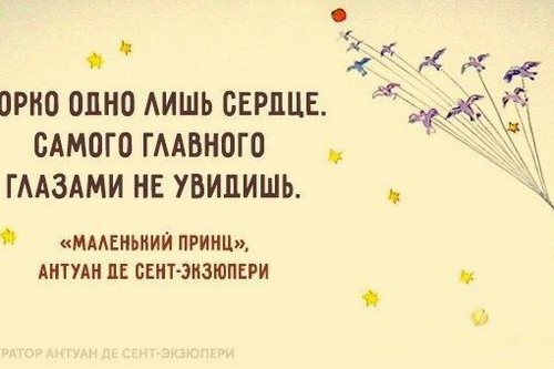 Свобода выбора
