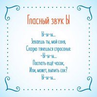 Картинка Свобода выбора Челябинск