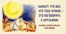 Свобода выбора
