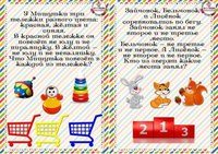 Свобода выбора Челябинск