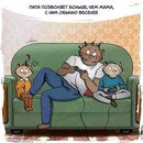 Для Свобода выбора Челябинск