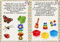 Картинка Свобода выбора