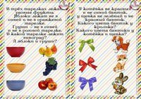 Картинка Свобода выбора центр