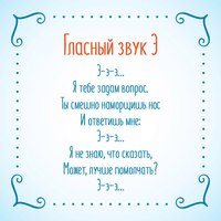 Фото Свобода выбора, центр коррекции и развития
