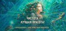 Фото Свобода выбора Челябинск