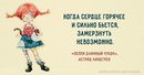 Свобода выбора центр