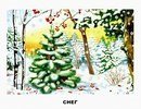 Новость Свобода выбора центр