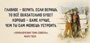 Картинка Свобода выбора Челябинск