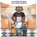 Картинка Свобода выбора центр