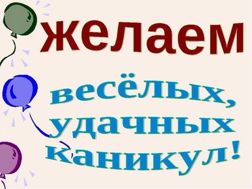 Для Сёма Челябинск