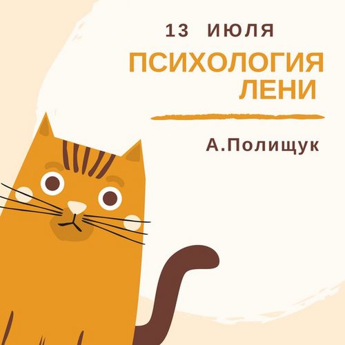 Для Термин студия-клуб языков