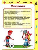 Изображение Тимоша Челябинск