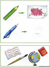 Картинка Тимоша детский клуб