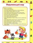 Новость Тимоша детский