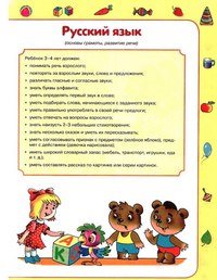 Для Тимоша детский