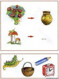 Картинка Тимоша, детский клуб
