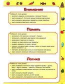 Тимоша