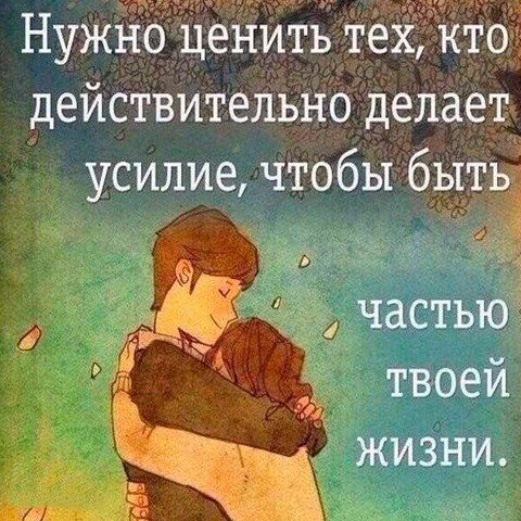 Для Томатис, центр развития интеллекта