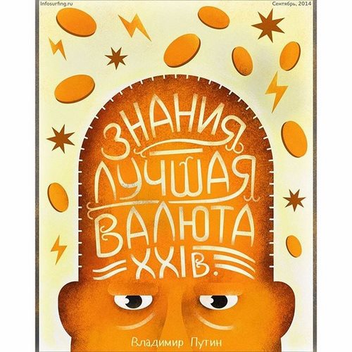 Новость Томатис центр развития