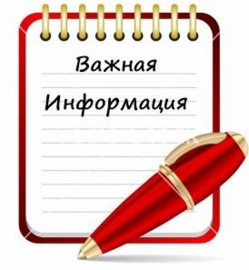 Картинка ТОП-500 Челябинск